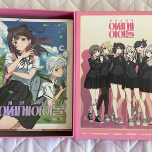 이세계아이돌 굿즈 일괄 급처합니다(직거래만)