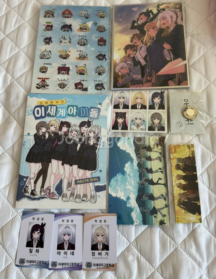 이세계아이돌 굿즈 일괄 급처합니다(직거래만)--1