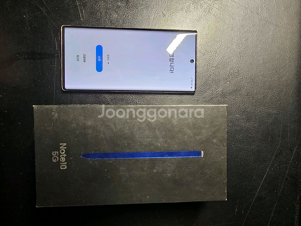갤럭시노트10 자급제 아우라글로우 256gb--0