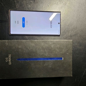 갤럭시노트10 자급제 아우라글로우 256gb