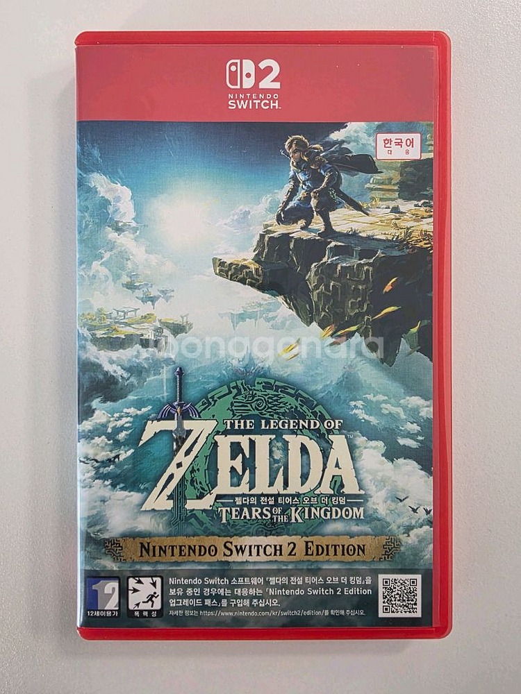 닌텐도 스위치2 젤다의전설 티어스오브킹덤--0