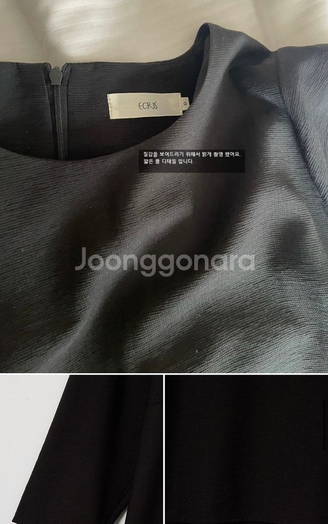 에크리스 리츠 드레스 0사이즈 새상품--0