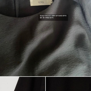 에크리스 리츠 드레스 0사이즈 새상품