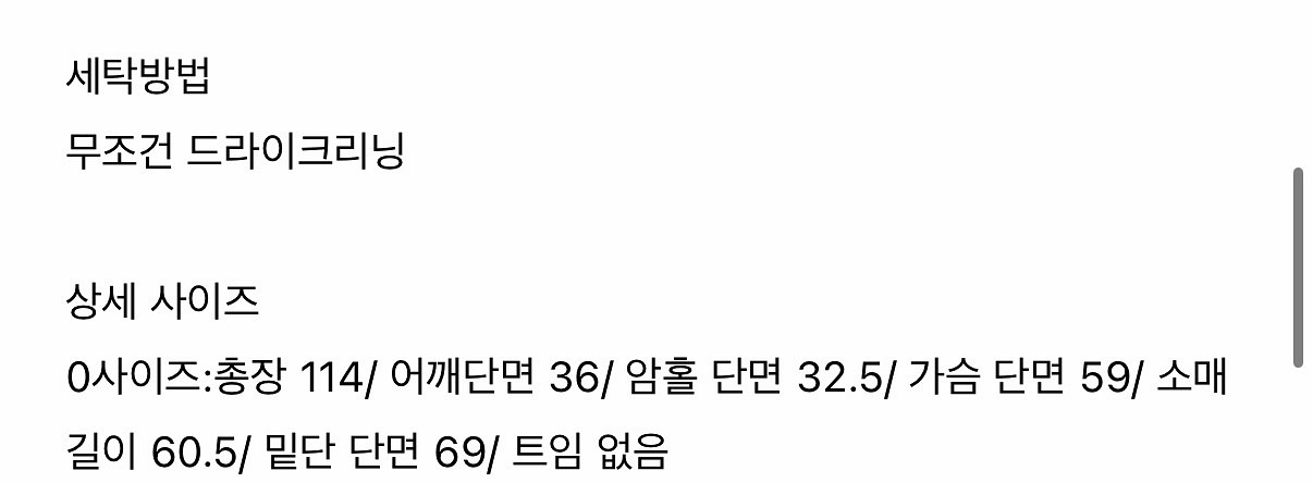 에크리스 리츠 드레스 0사이즈 새상품--2