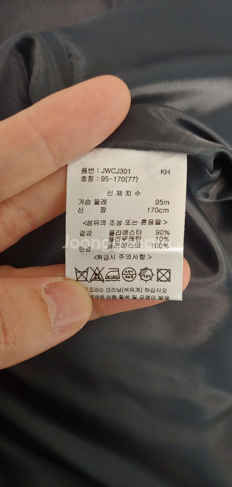 Jenn U 네이비 롱자켓--1