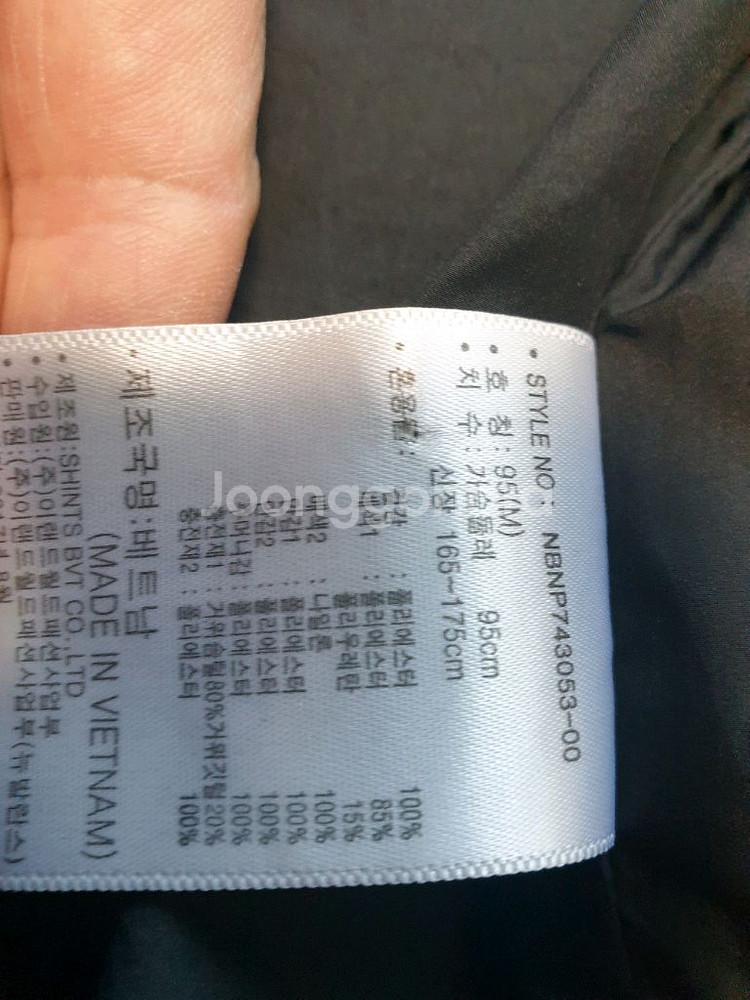 뉴발란스 남성 구스패딩 95M--5