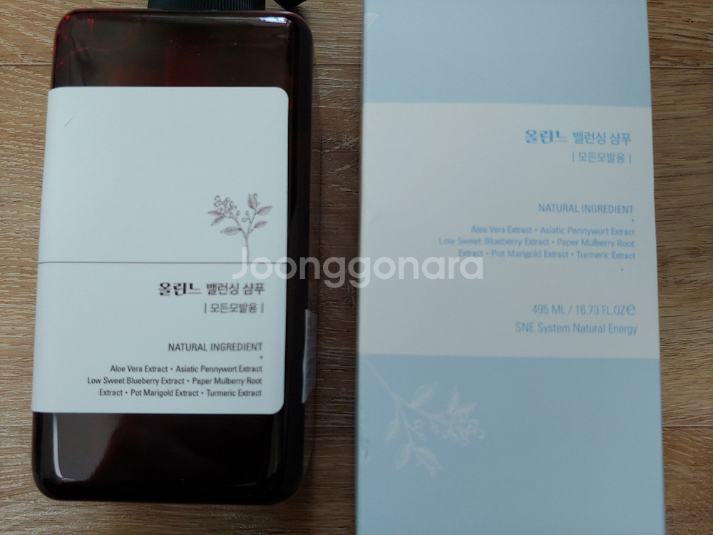 올린느 밸런스 샴푸 + 올린느 스무딩 모이스춰 트리트먼트 강황 호텔 샴푸 미개봉 새제품--1