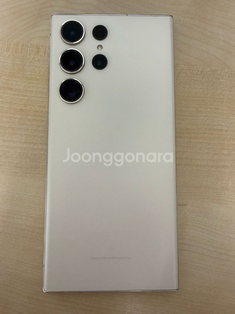 갤럭시 S23 울트라 256GB--1