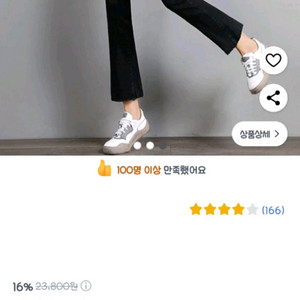 여성 데님 팬츠