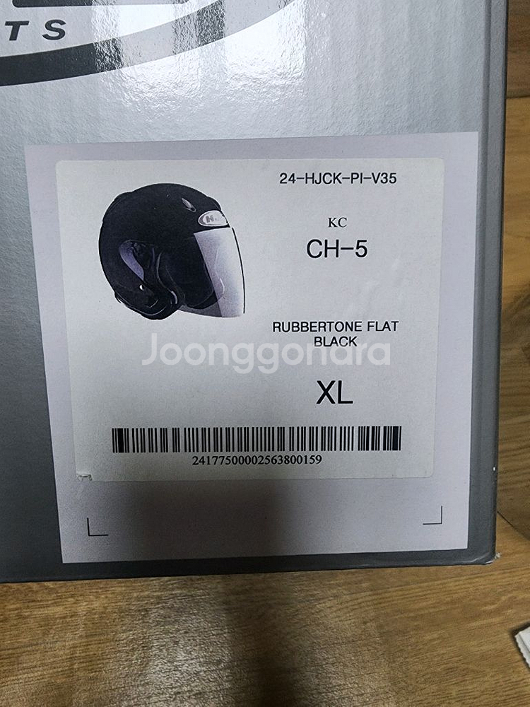 HJC 오토바이 헬멧--6