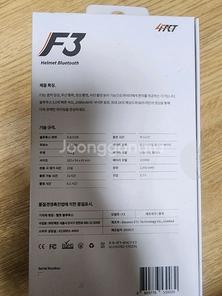 HJC 오토바이 헬멧--7