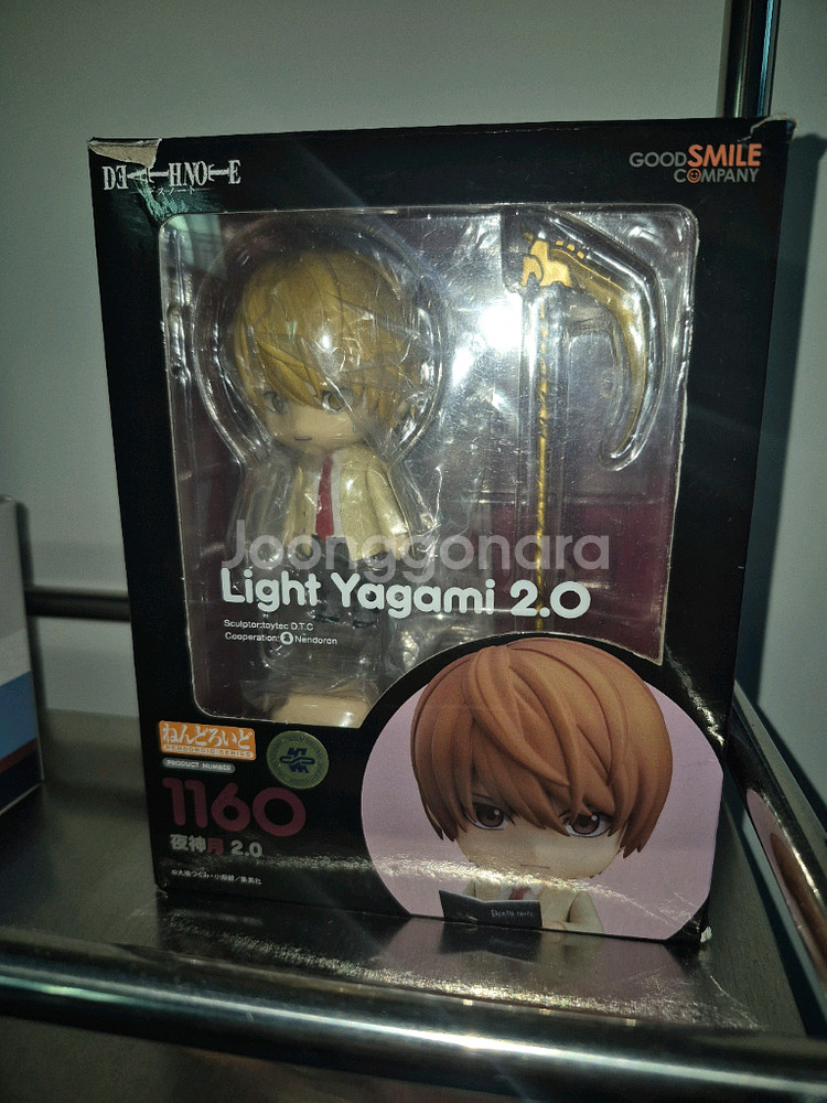 야가미 라이토 넨도로이드--0