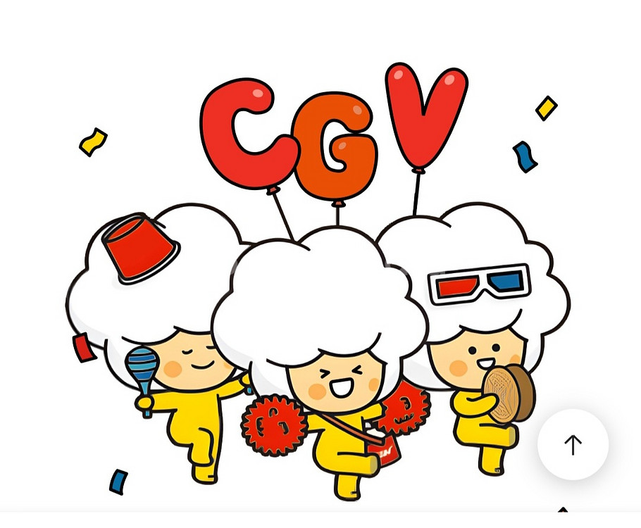 신세계CGV1+1 cgv1+1 영화관람권 영화티켓 콤보50%할인쿠폰--0