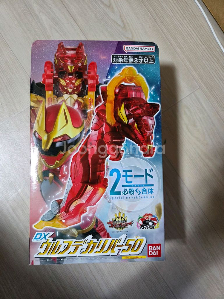 넘버원전대 고쥬저(파워레인저) 울프데칼리버50--0