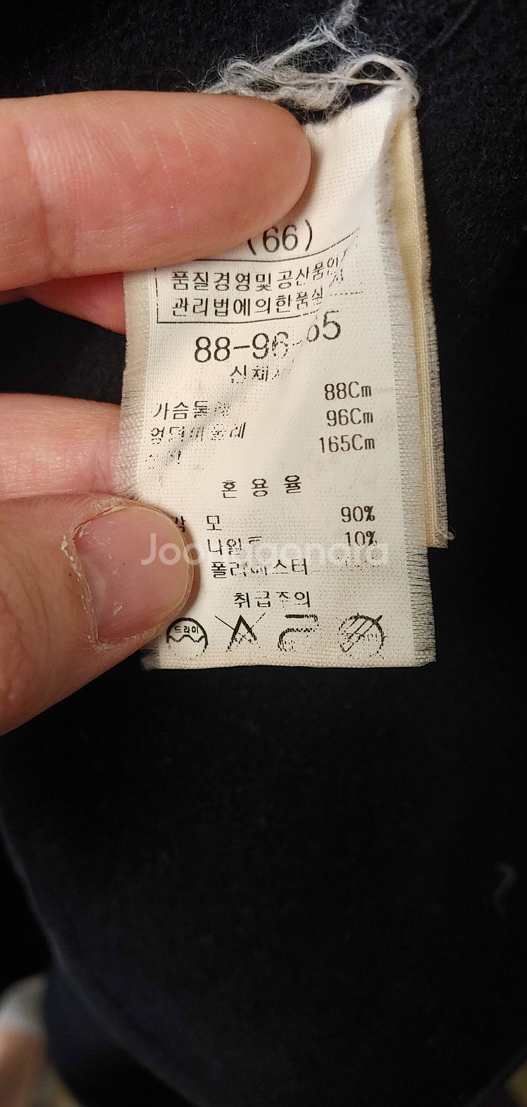 메이비 블랙 코트--2