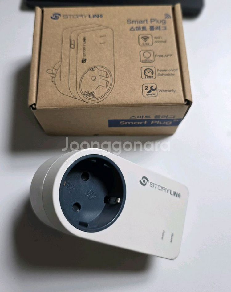 스토리링크 스마트플러그--0