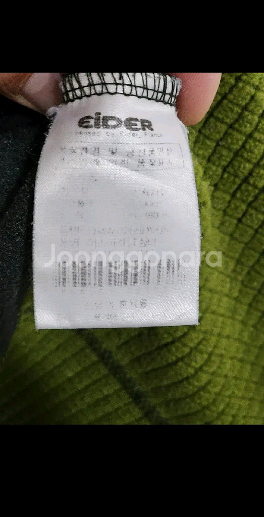 (L) 아이더 반집업 티셔츠 배색 아웃도어 등산복 긴팔티--4