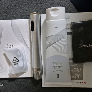 글로우엠 뷰티프로 미니 초음파 미용기기