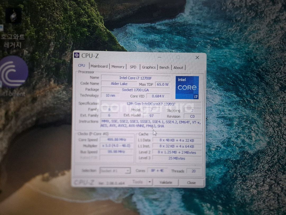 인텔 i7-12700F 게이밍 PC 본체--1