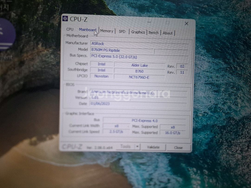 인텔 i7-12700F 게이밍 PC 본체--2