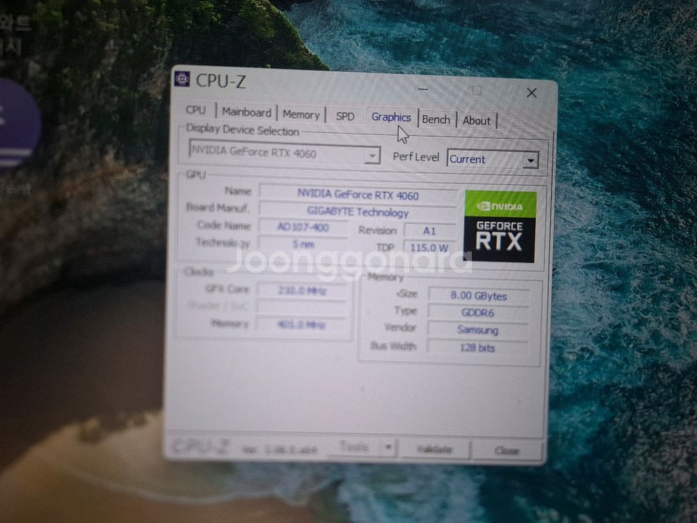 인텔 i7-12700F 게이밍 PC 본체--4