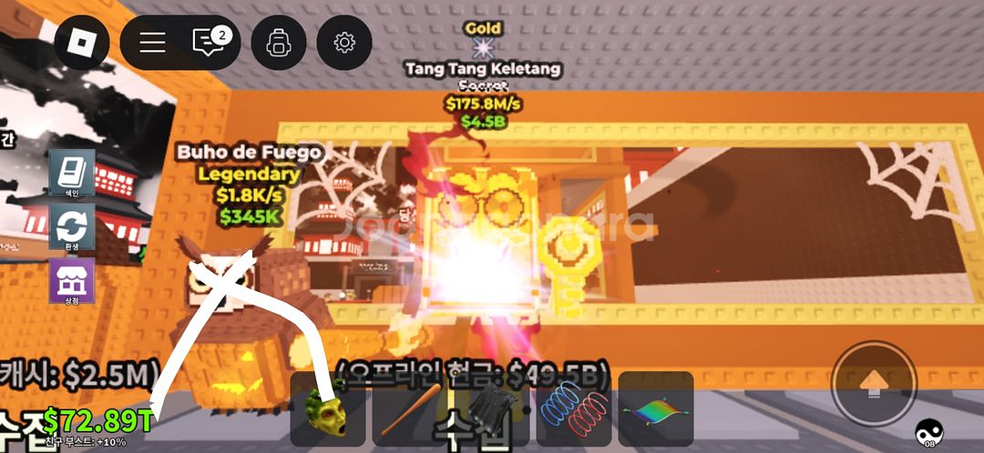 브레인롯즈 훔치기 판매 급처--0