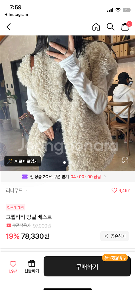 양털 조끼 베스트 블랙--4