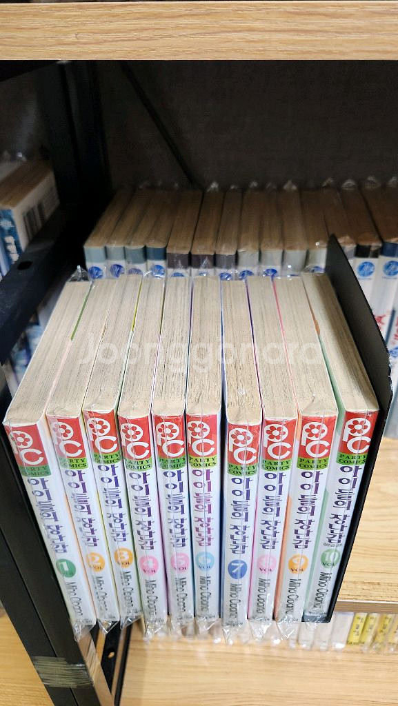 (소장용/절판)아이들의장난감 완결 상급--1