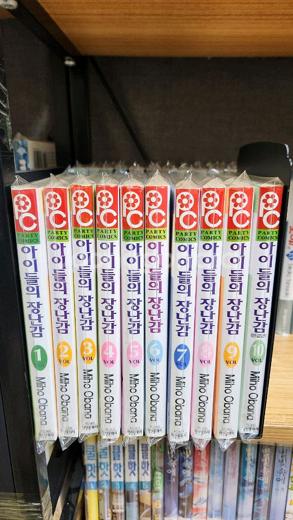 (소장용/절판)아이들의장난감 완결 상급--0