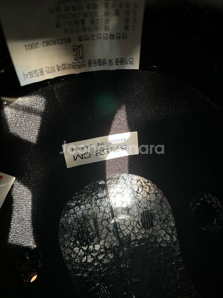 아라이 투어크로스3 헬멧 M사이즈--4