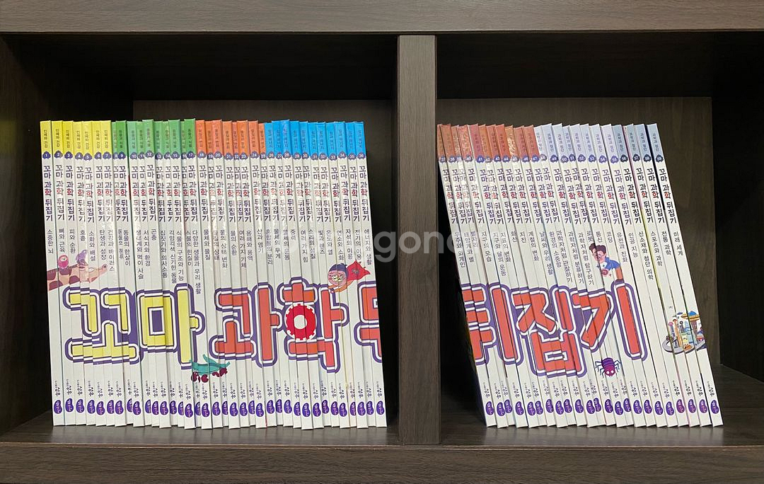 성우주니어 꼬마과학뒤집기 개정판--0