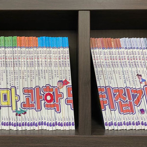 성우주니어 꼬마과학뒤집기 개정판