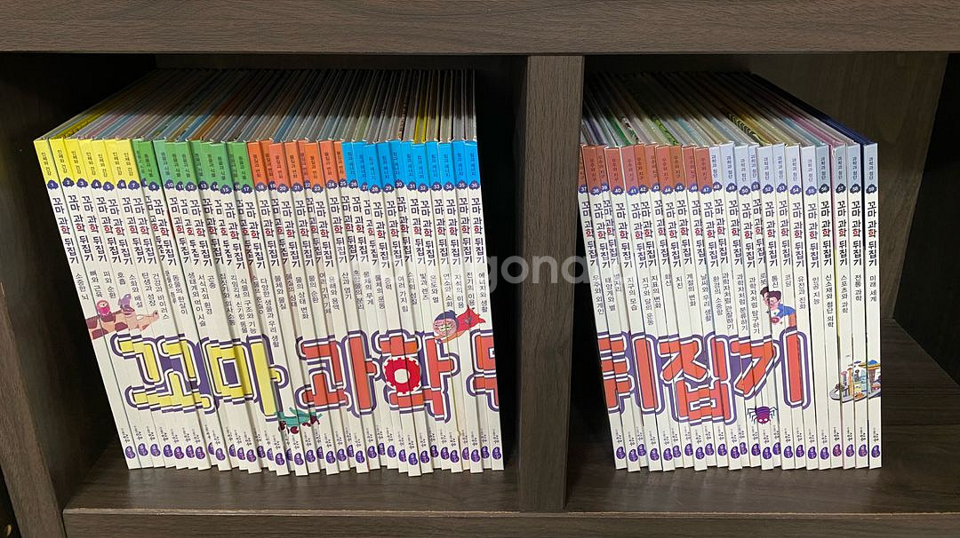 성우주니어 꼬마과학뒤집기 개정판--1