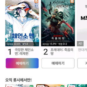 롯데시네마 영화권