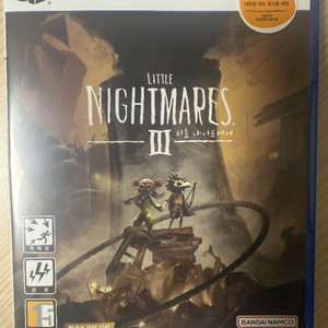 PS5 리틀 나이트메어 3