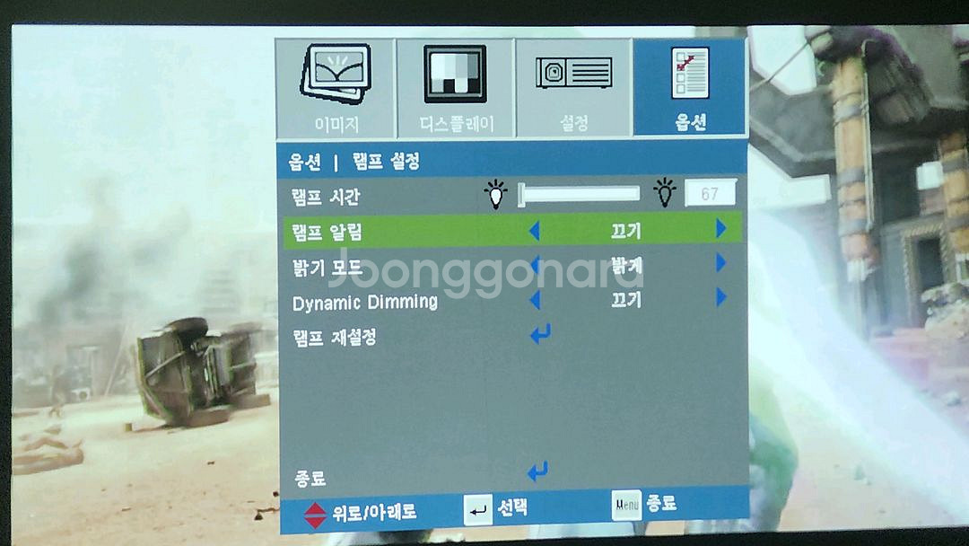 # 옵토마 S315중고 빔프로젝트 급처 / 안방극장--9