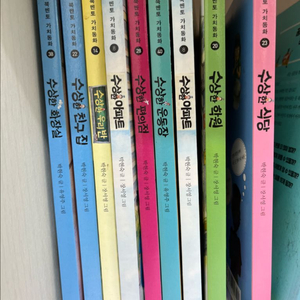 수상한 시이즈 팔아요