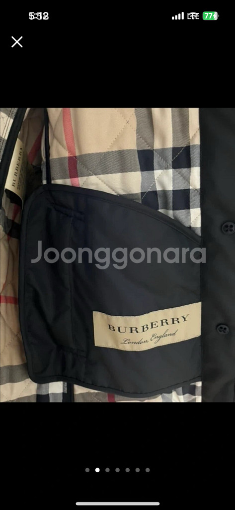 버버리 애쉬허스트 퀼팅 자켓--1