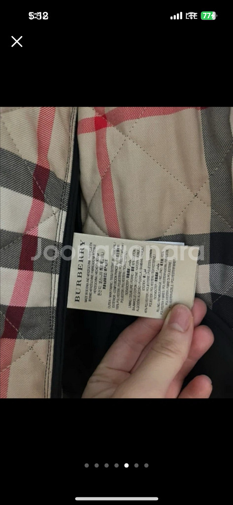 버버리 애쉬허스트 퀼팅 자켓--4