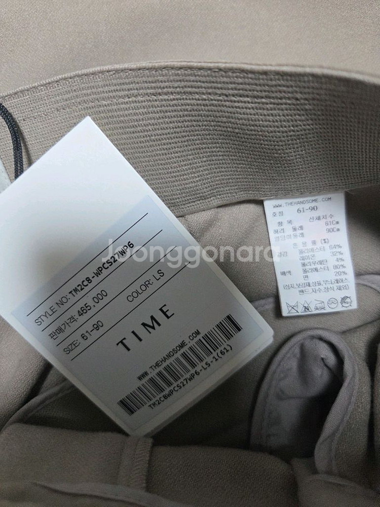 타임 백밴딩 원턱 와이드 팬츠44 랑방 마인 더캐시미어--8