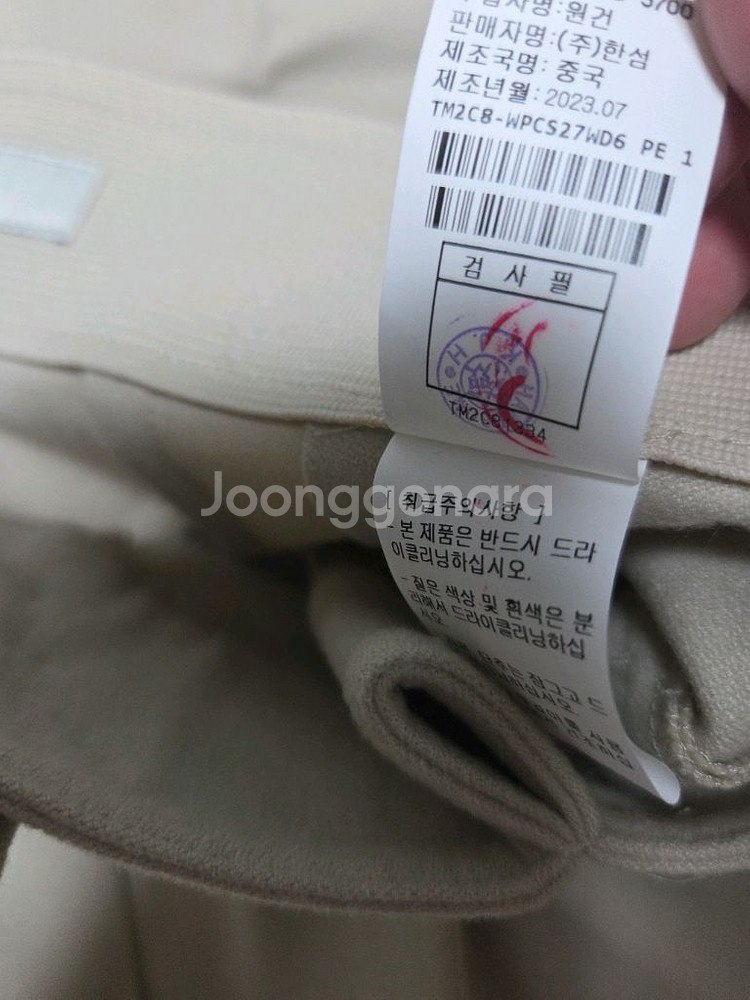 타임 백밴딩 원턱 와이드 팬츠44 랑방 마인 더캐시미어--5