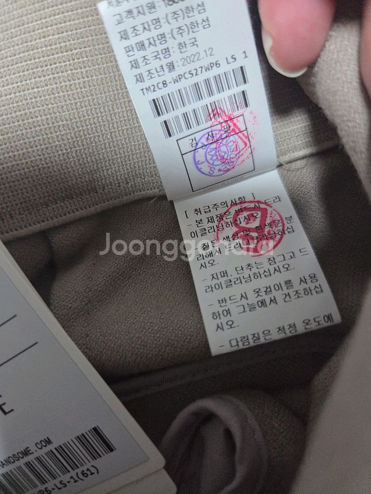 타임 백밴딩 원턱 와이드 팬츠44 랑방 마인 더캐시미어--9