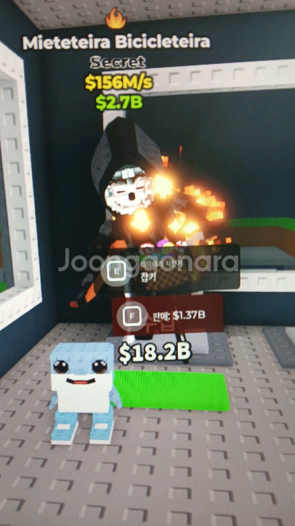 브레인롯훔치기 156m 사신 치클 입니다. (급처)--0