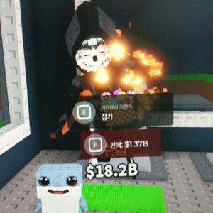 브레인롯훔치기 156m 사신 치클 입니다. (급처)