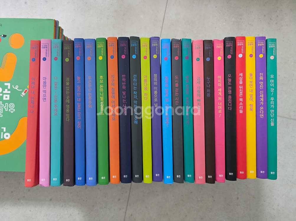 웅진 Hi-TEEN 인문학 365 전권+워크북 세트--0