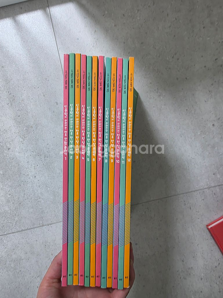 웅진 Hi-TEEN 인문학 365 전권+워크북 세트--3