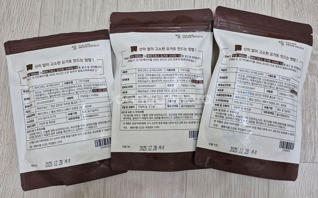 베어그릭스 요거트 스타터 고소한 유산균--2