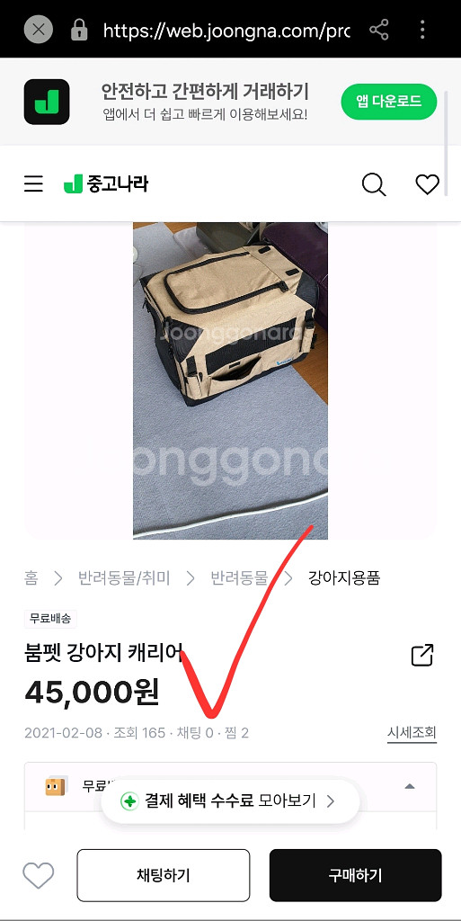 붐펫 강아지 소프트 켄넬 이동 가방 카시트--9