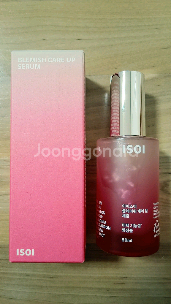 아이소이 블레미쉬 케어 업 세럼 50ml 대용량 새제품--0