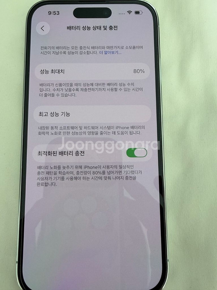 아이폰14프로 실버 512 (자급제 풀박스)--7